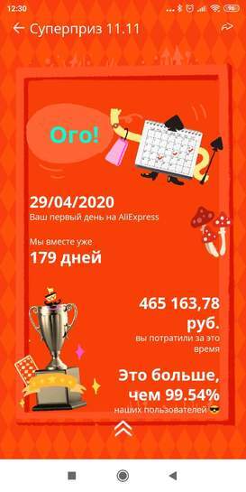 2736348-zeBn8.jpg