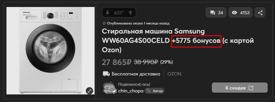 Screenshot4