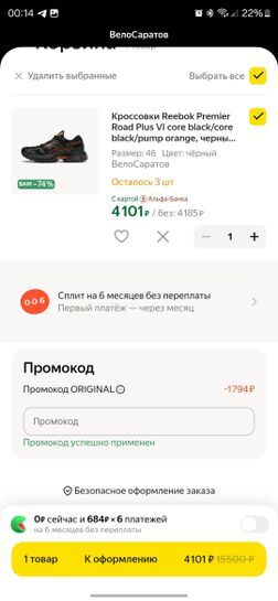 14836506-Pn96f.jpg