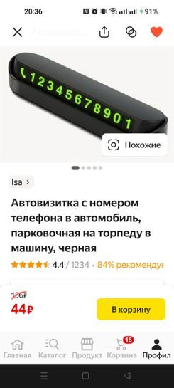 10749160-3p1Dd.jpg