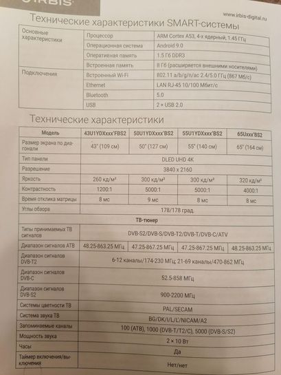 8869627-2B1QR.jpg