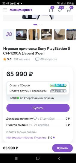 12894612-qwEyG.jpg