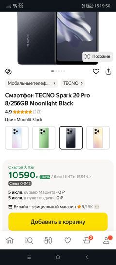 14846718-vbj2l.jpg