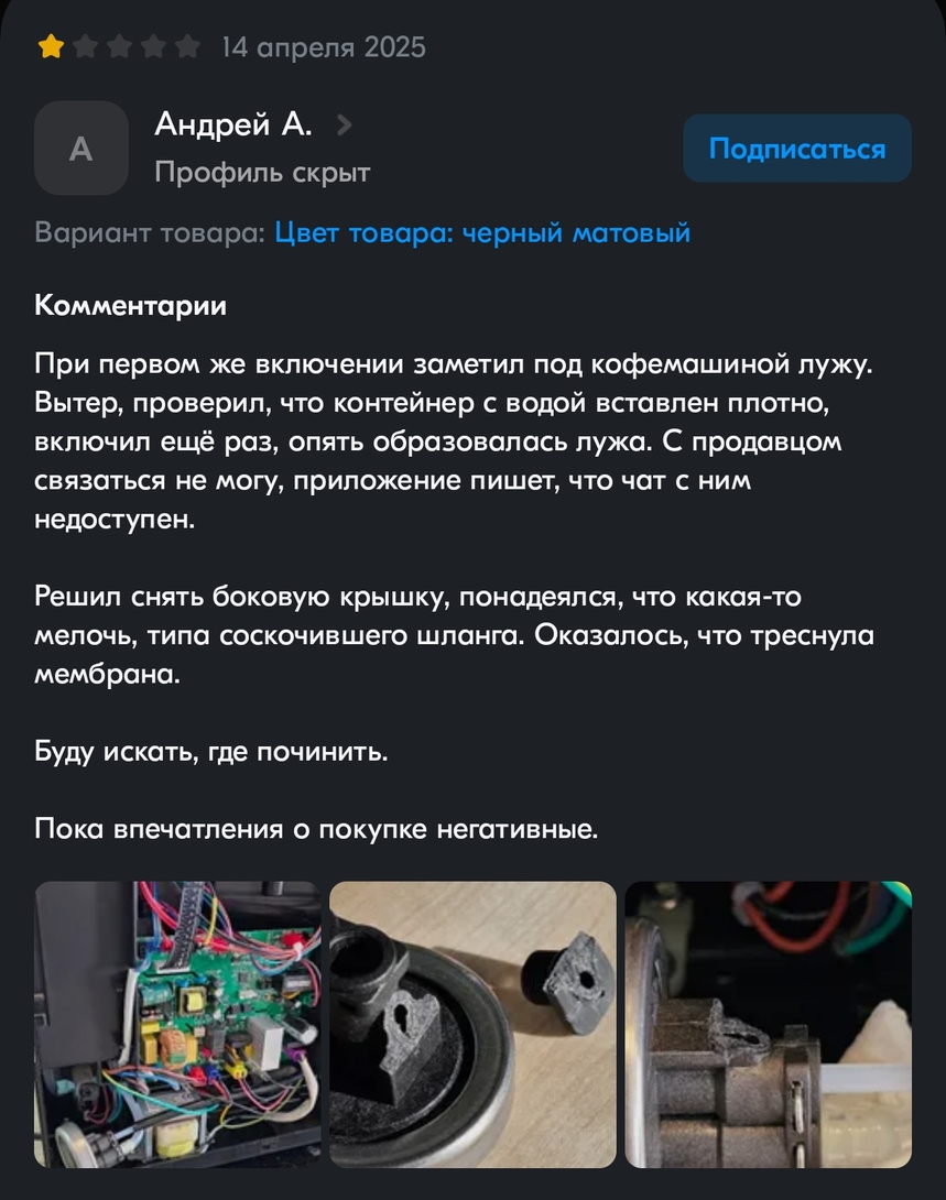 Screenshot20250417130839