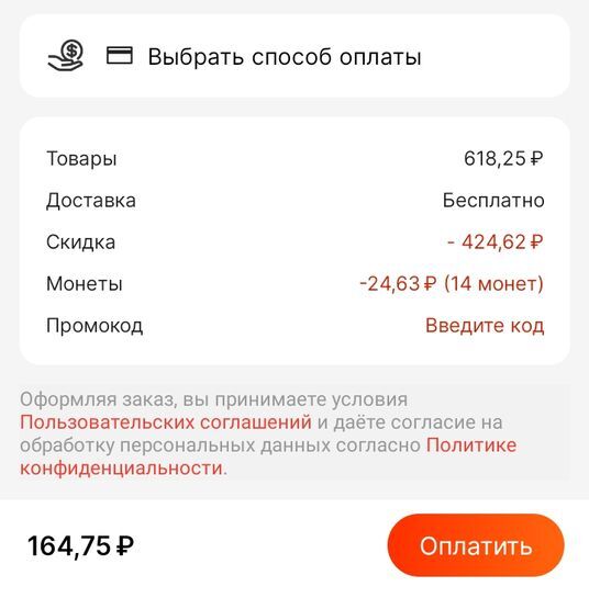 10761512-PQWRo.jpg