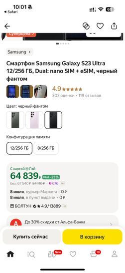 14858363-Ems76.jpg