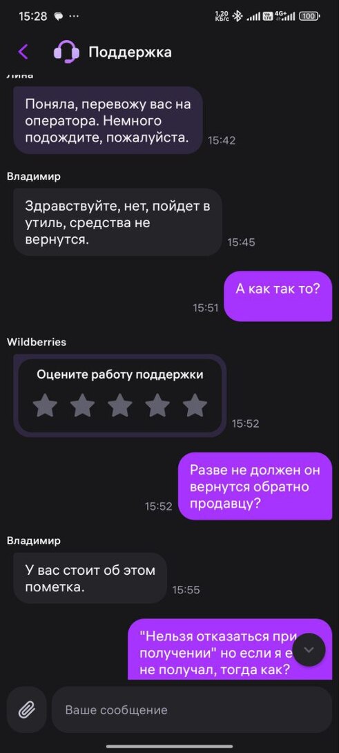 photo2025-04-1815-30-38