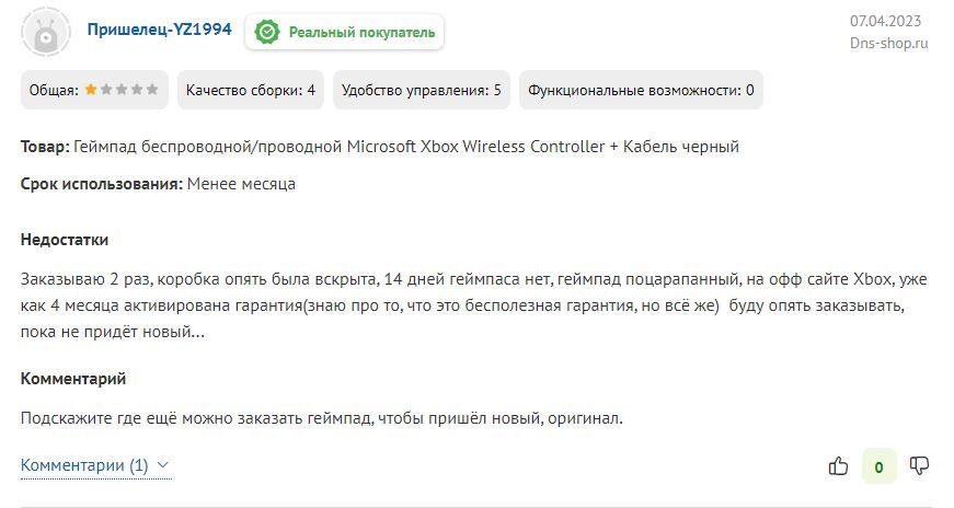 10777128-JFpZS.jpg