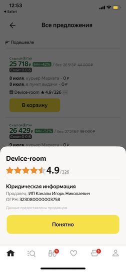 14867609-qZjrc.jpg
