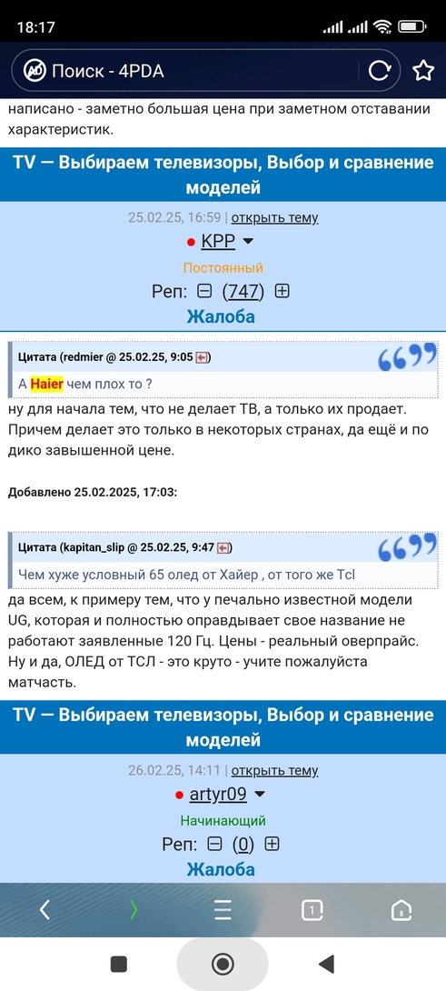 Screenshot2025-04-19-18-17-47-912com.UCMobile.intl
