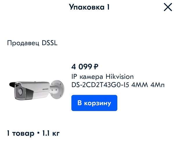 4896220_1.jpg