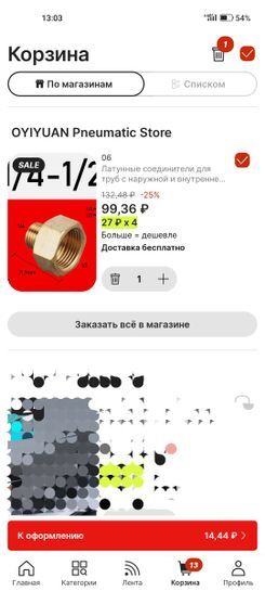 10790191-HfTVe.jpg
