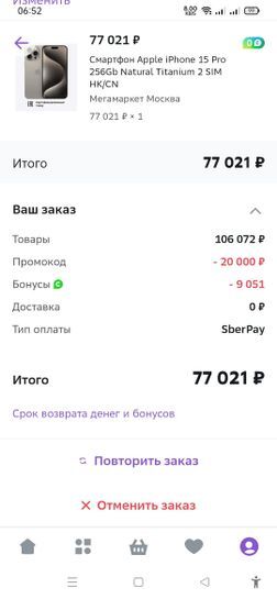 12941540-4EP3d.jpg
