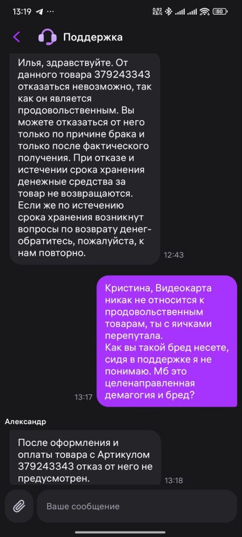 photo2025-04-2113-21-26