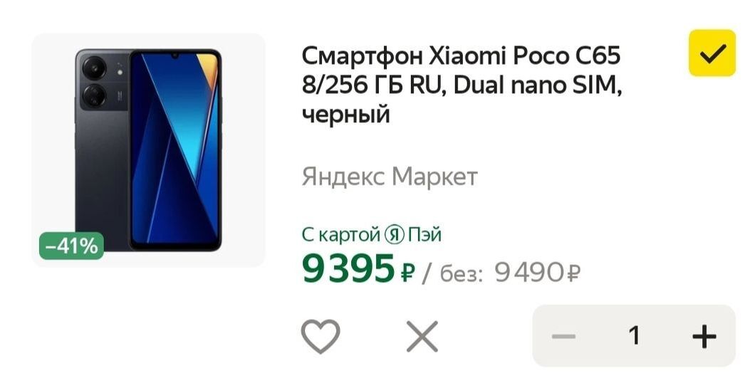 14899758-GKBCD.jpg