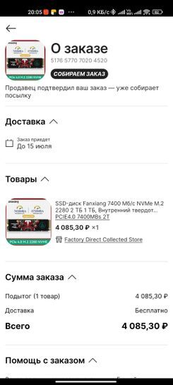 10841893-PJSoV.jpg