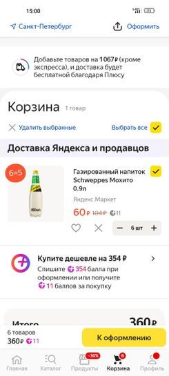 6944528-c6cQv.jpg