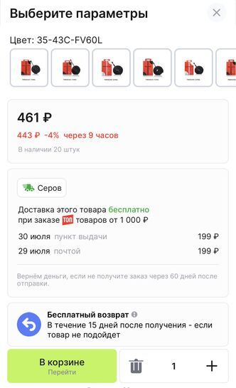 14954176-hf3Vp.jpg