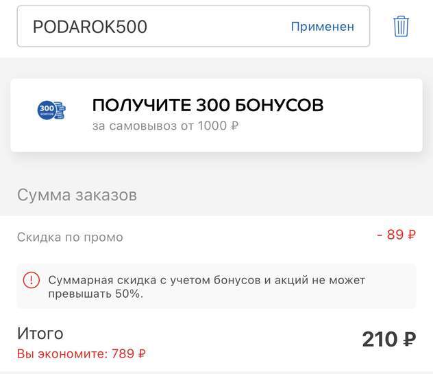 4980963-xiTXT.jpg