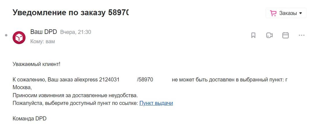6950421-NxItD.jpg