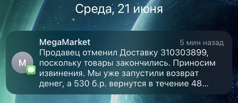 10887992-8yWR0.jpg