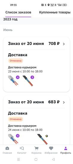 10889069-U5Dyo.jpg