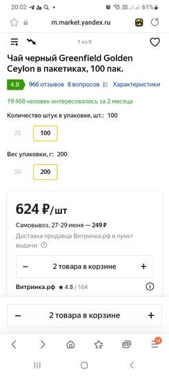 6980548-HM2eb.jpg