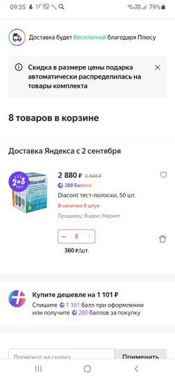 5035504-GJIXH.jpg