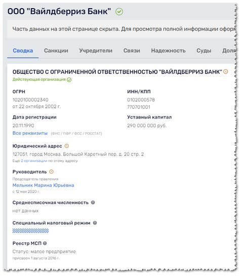 13097911-DFGYE.jpg