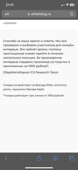 10942506-ruEPL.jpg