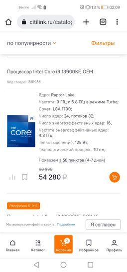 9116990-iObSo.jpg