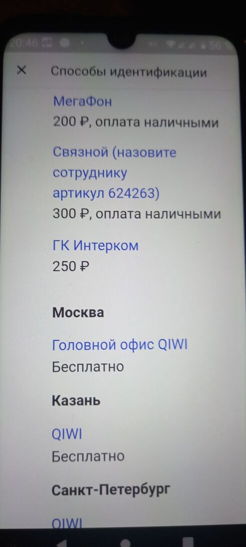 7064553_1.jpg
