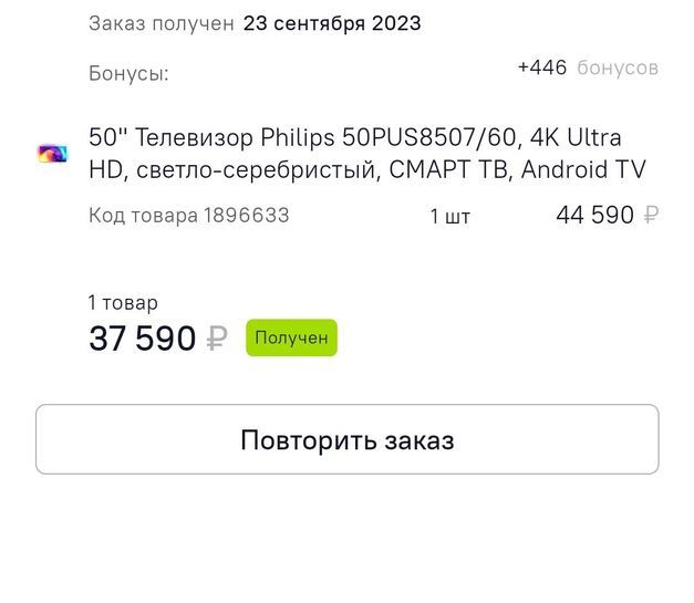 13184165-qN5vl.jpg