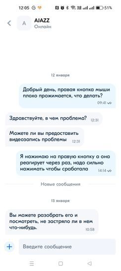 13246819-2RH50.jpg