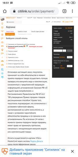 3057512-0YgOq.jpg