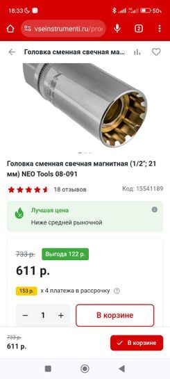 13259419-wyBou.jpg