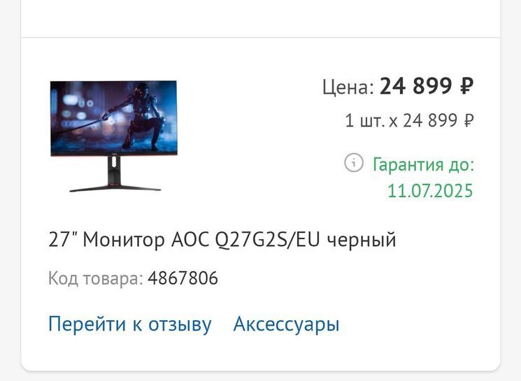 9211433-lC8uj.jpg