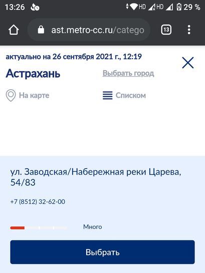 5192132-bTtBk.jpg