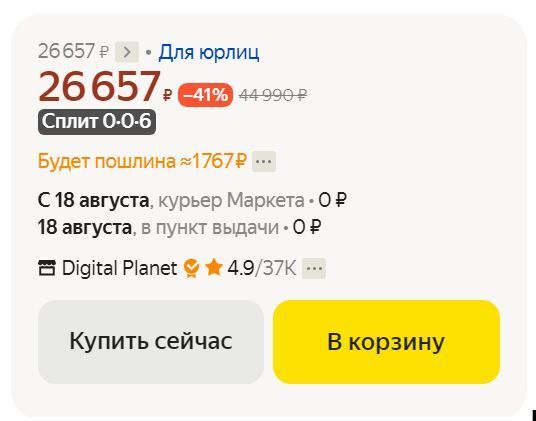 15188152-xuJwF.jpg