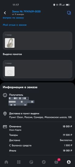 13284997-Konsk.jpg