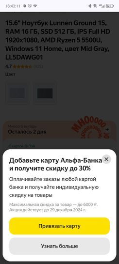 15237609-VPkV5.jpg