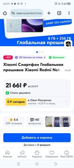 13345436-HnpHr.jpg