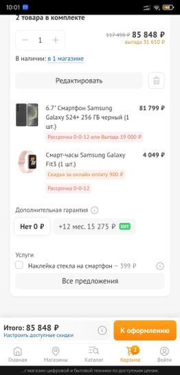 15299920-0TwgN.jpg