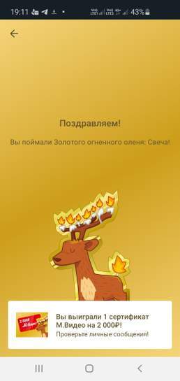3159114-IdiNb.jpg