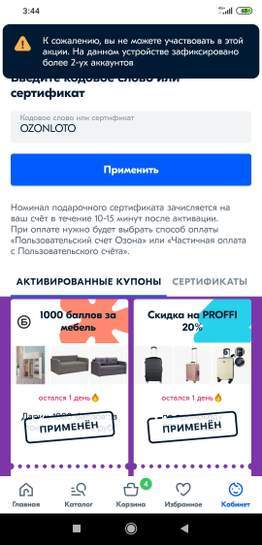 1257787-i6pC5.jpg