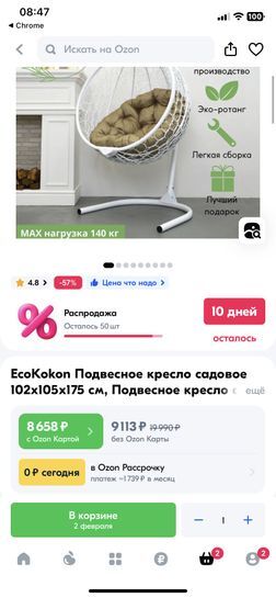 13405421-W5AP0.jpg