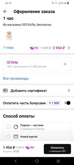 13415680_1.jpg