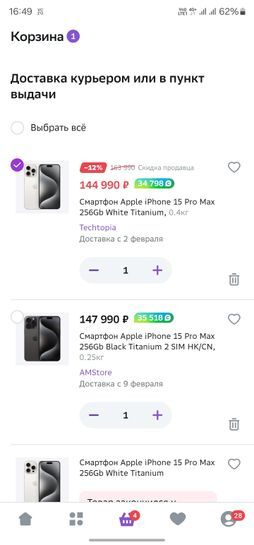 13432839-WJXO9.jpg