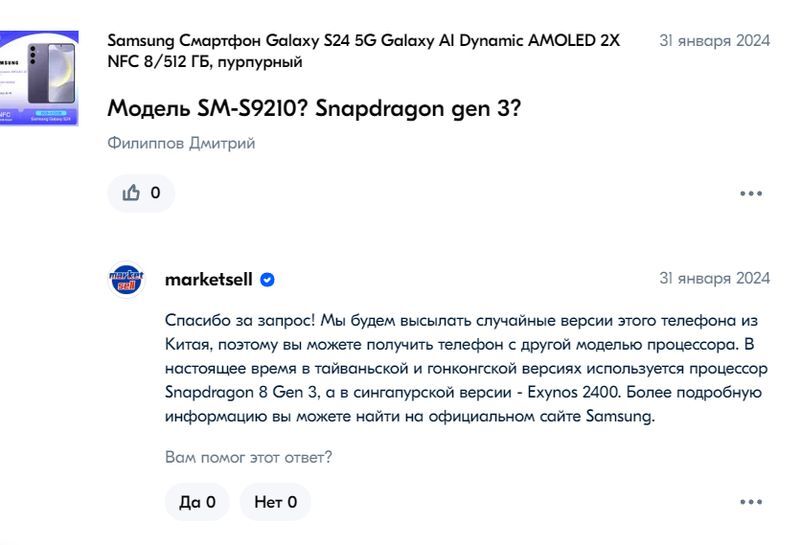 13443776-zS9JH.jpg