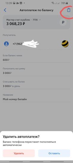 13451049-E0kWJ.jpg
